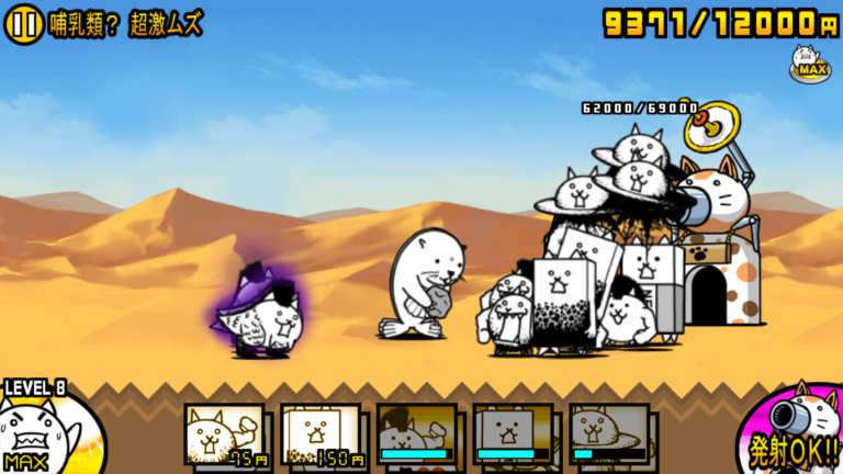 【無課金】狂乱のトカゲ降臨 哺乳類？ 超激ムズの攻略【にゃんこ大戦争