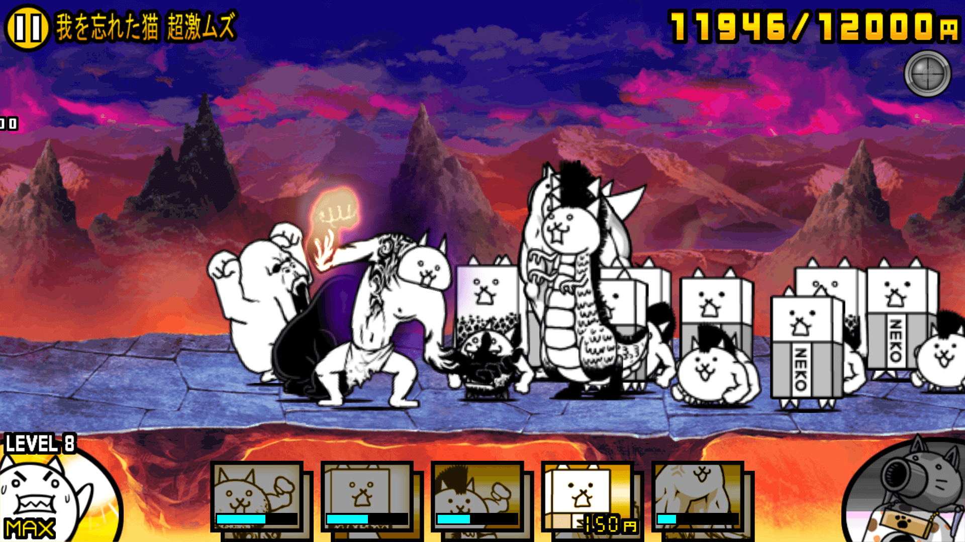 【無課金】狂乱の巨神降臨 我を忘れた猫 超激ムズの攻略【にゃんこ大戦争】