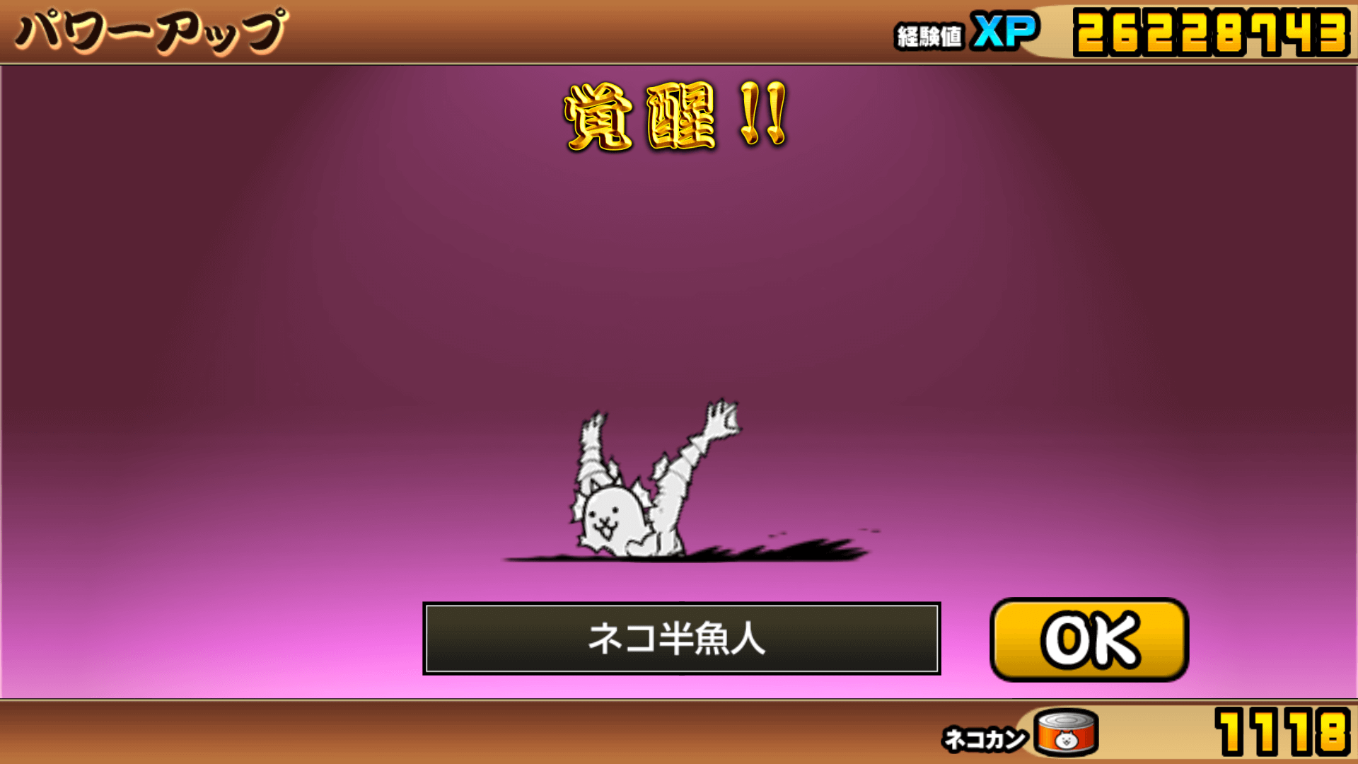 【効率的に】マタタビを優先すべきキャラまとめ【にゃんこ大戦争】