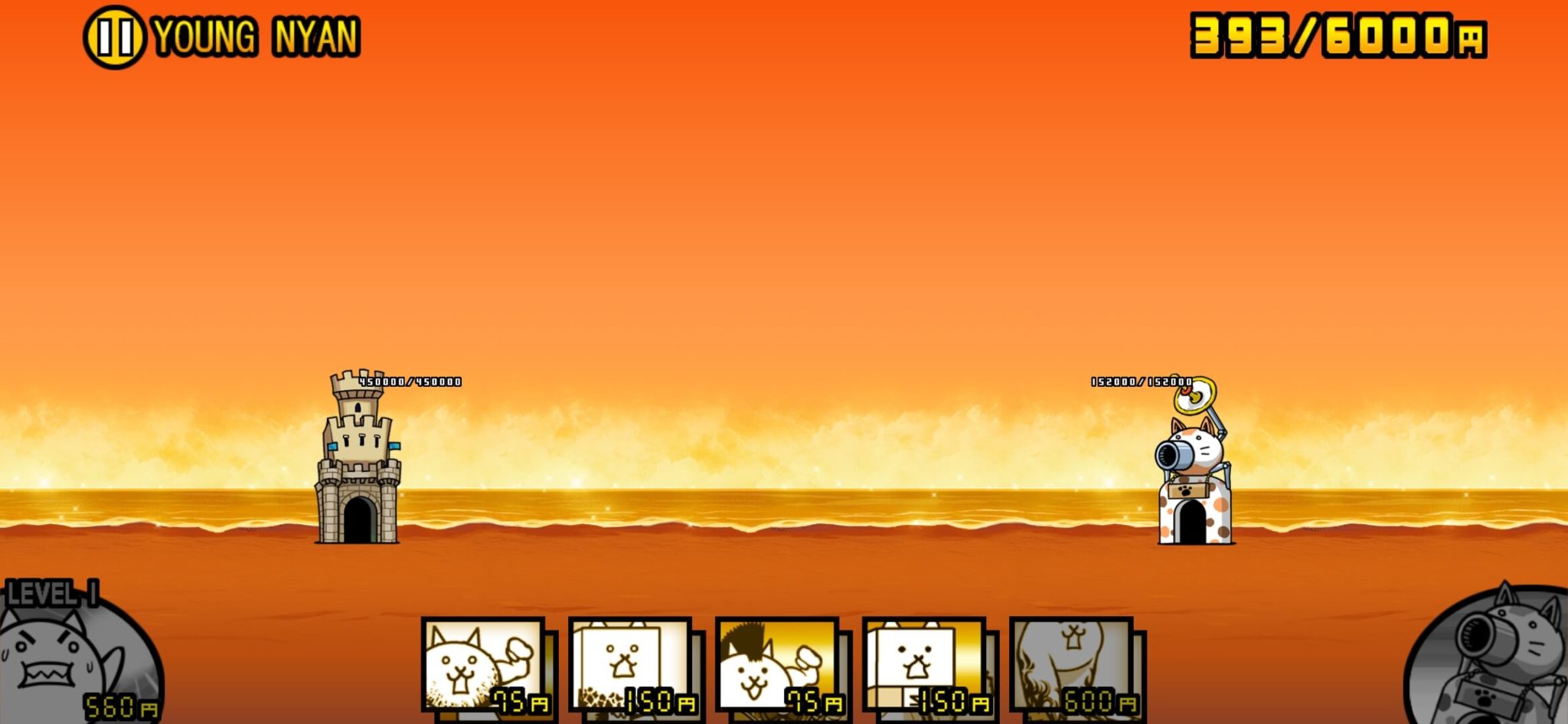 にゃんこ大戦争ステージ背景】美しい最終決戦ステージだ··· [にゃんこ大戦争] - YouTube