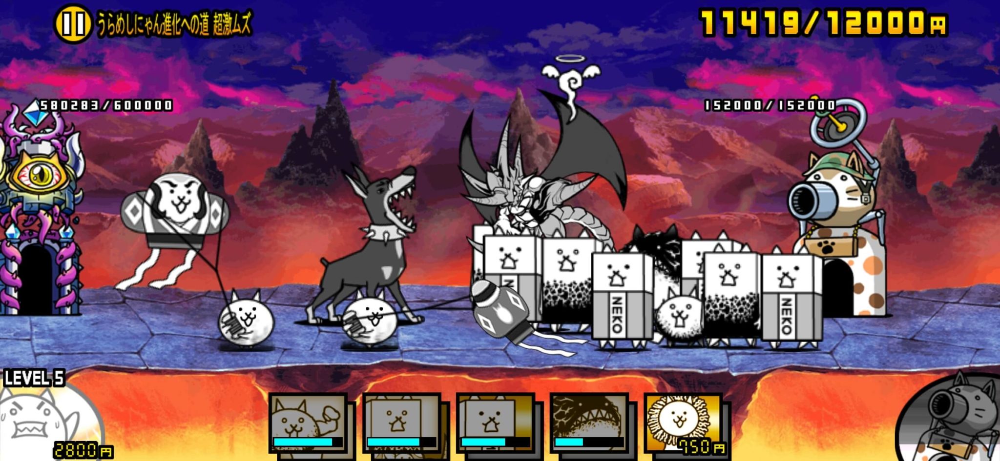 にゃんこ大戦争うらめしにゃんこ】No.3-27 百鬼夜行ネコ車輪,我輩は鬼