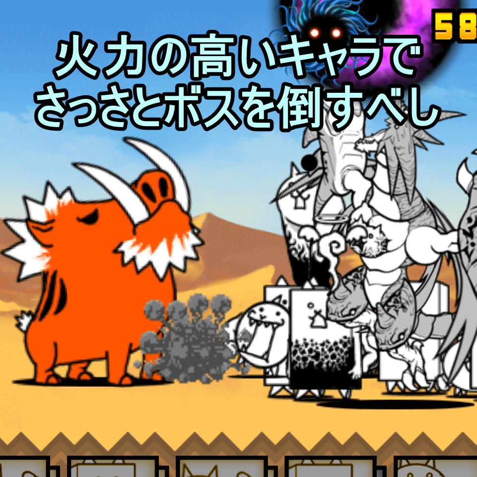 無課金キャラのみ 未来編 第2章 メキシコの攻略 にゃんこ大戦争